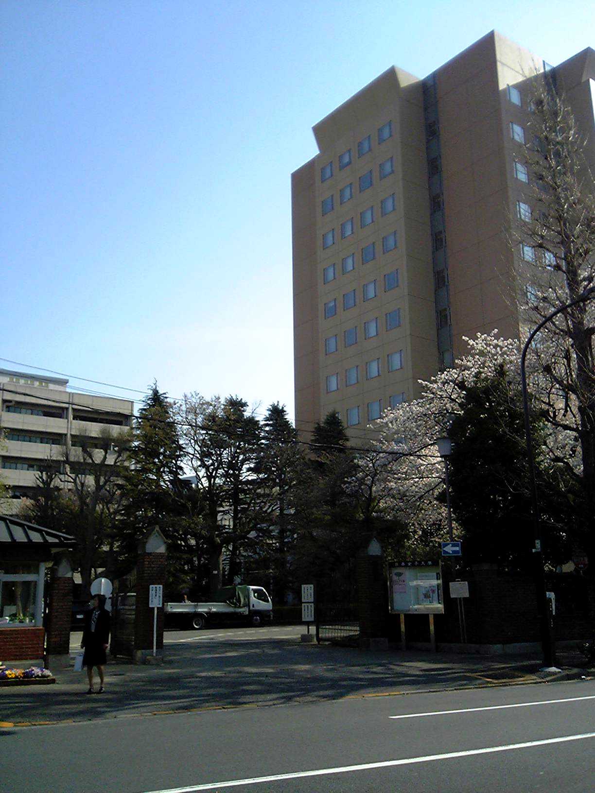 日本女子大学 Wikipedia