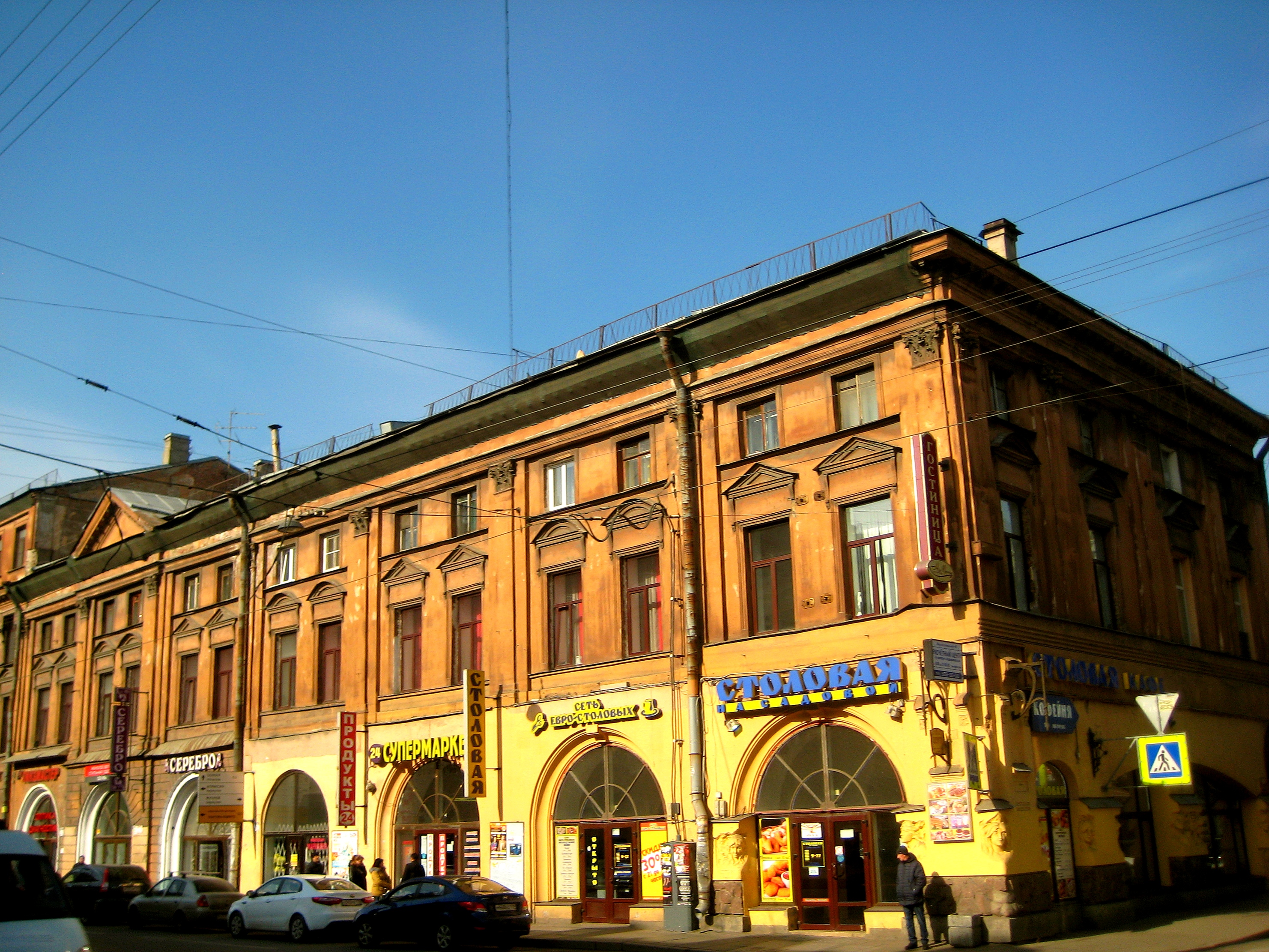 Ул садовая санкт петербург фото. Садовая улица Санкт-Петербург. Садовая улица 48 Санкт-Петербург. Садовая улица 27 Санкт-Петербург. Питер Садовая улица 1.