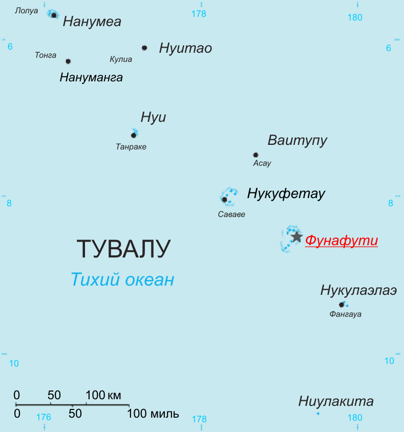 Реферат: Тувалу