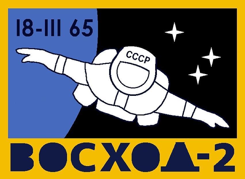 Voskhod 2 - (18-19.03.1965) Voskhod2_patch
