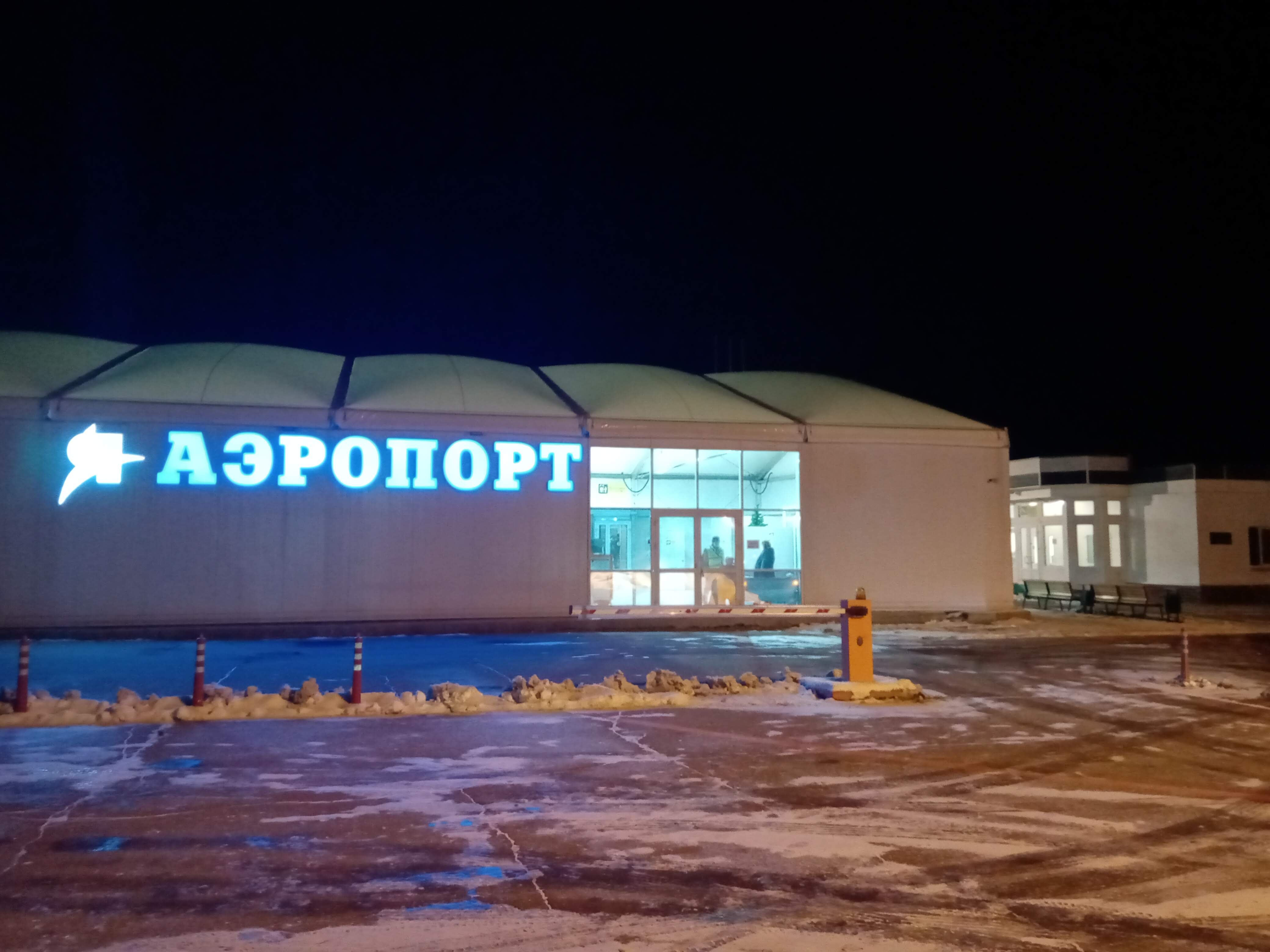 Туношна (аэропорт) — Википедия