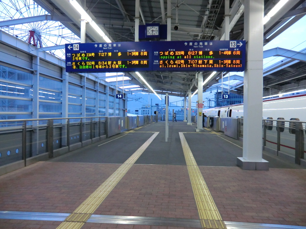 File 鹿児島中央駅 新幹線ホームより桜島方向 Panoramio Jpg Wikimedia Commons