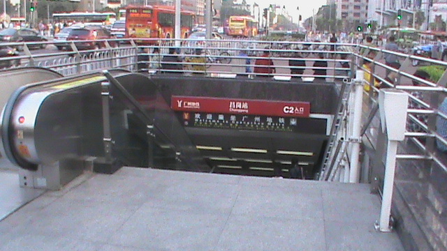 File:Exit C2,Changgang Station,Guangzhou Metro.JPG