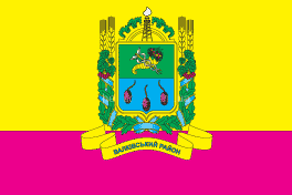 File:Flag of Valkivskiy Raion in Kharkiv Oblast.png