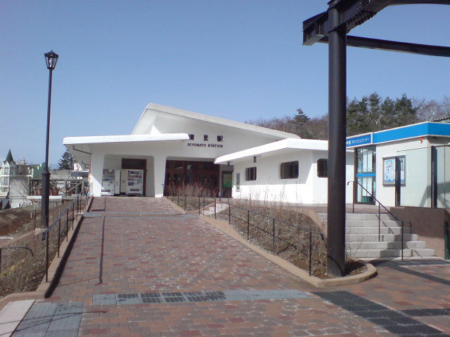 File:Kiyosato-St.JPG