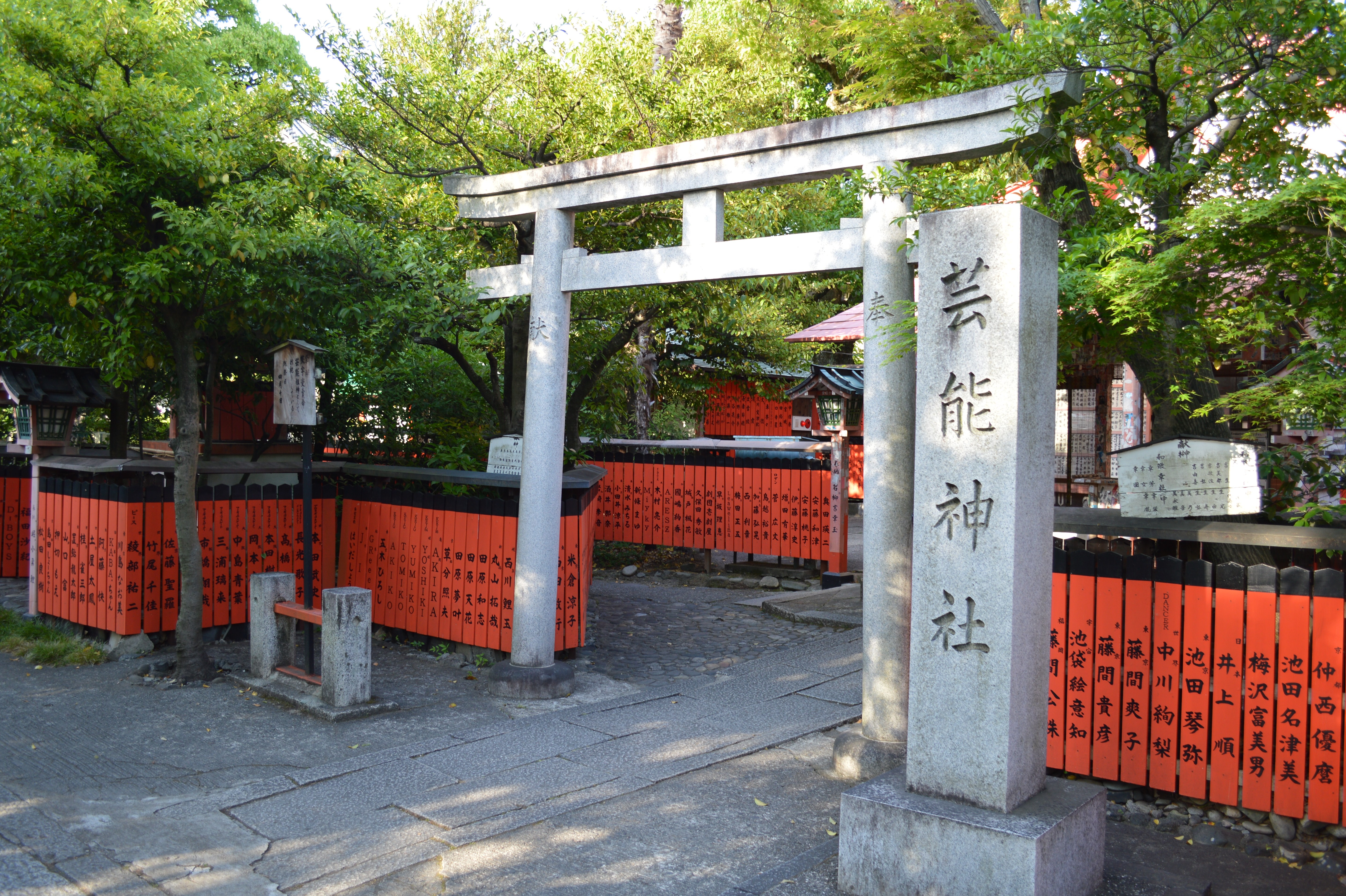 File Kurumazaki Shrineni3 Jpg Wikimedia Commons