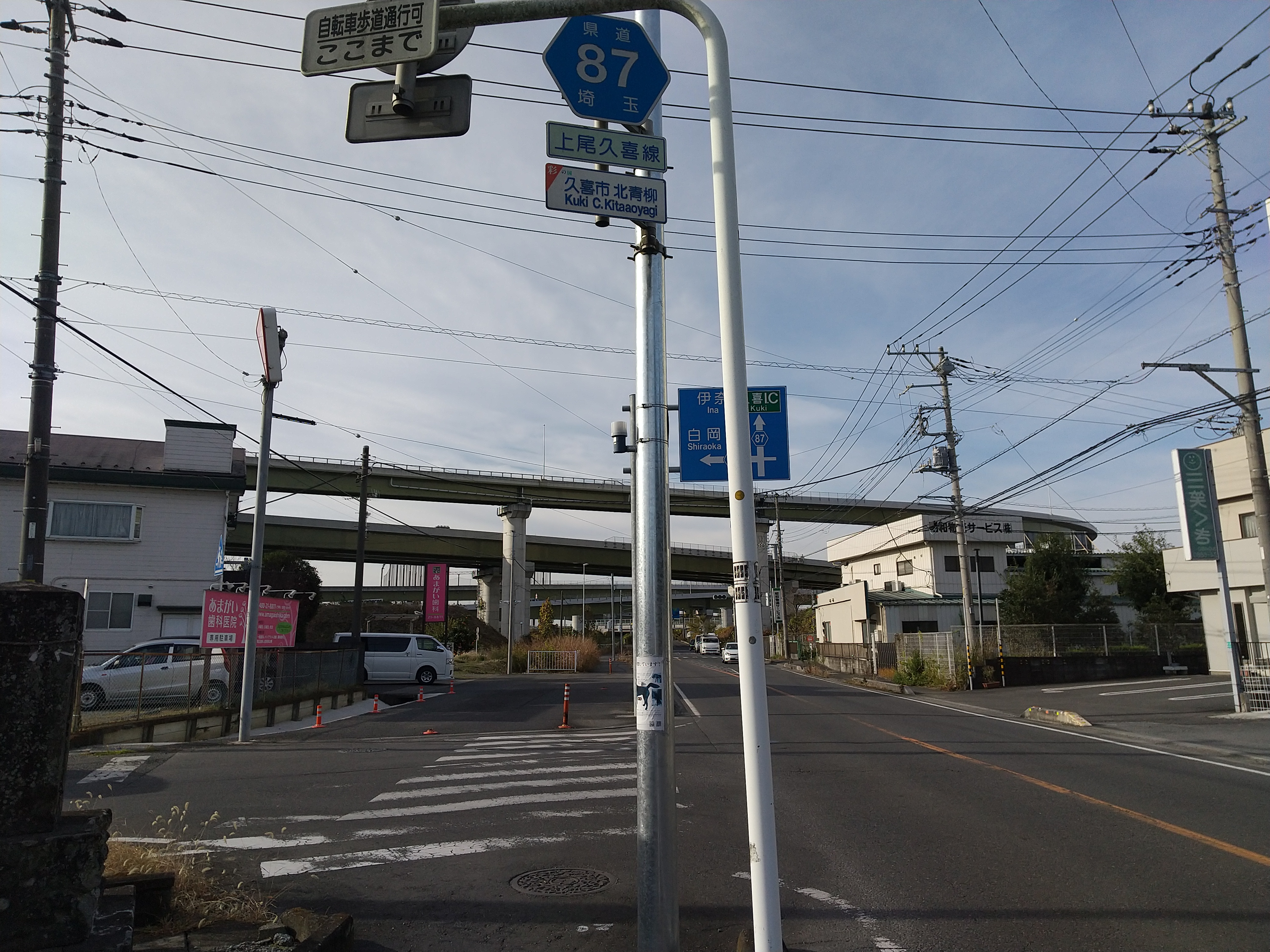 File:Saitama-kendo 87 Kitaaoyagi.jpg - Wikimedia Commons