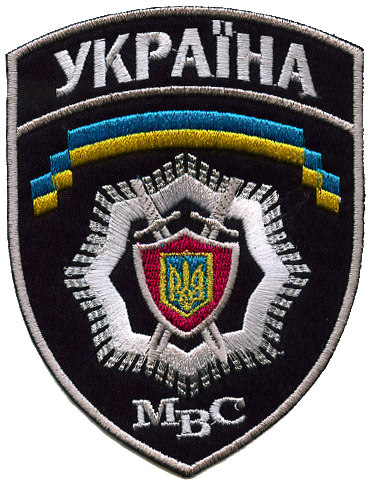 Militsiya (Ukraine) - Wikipedia