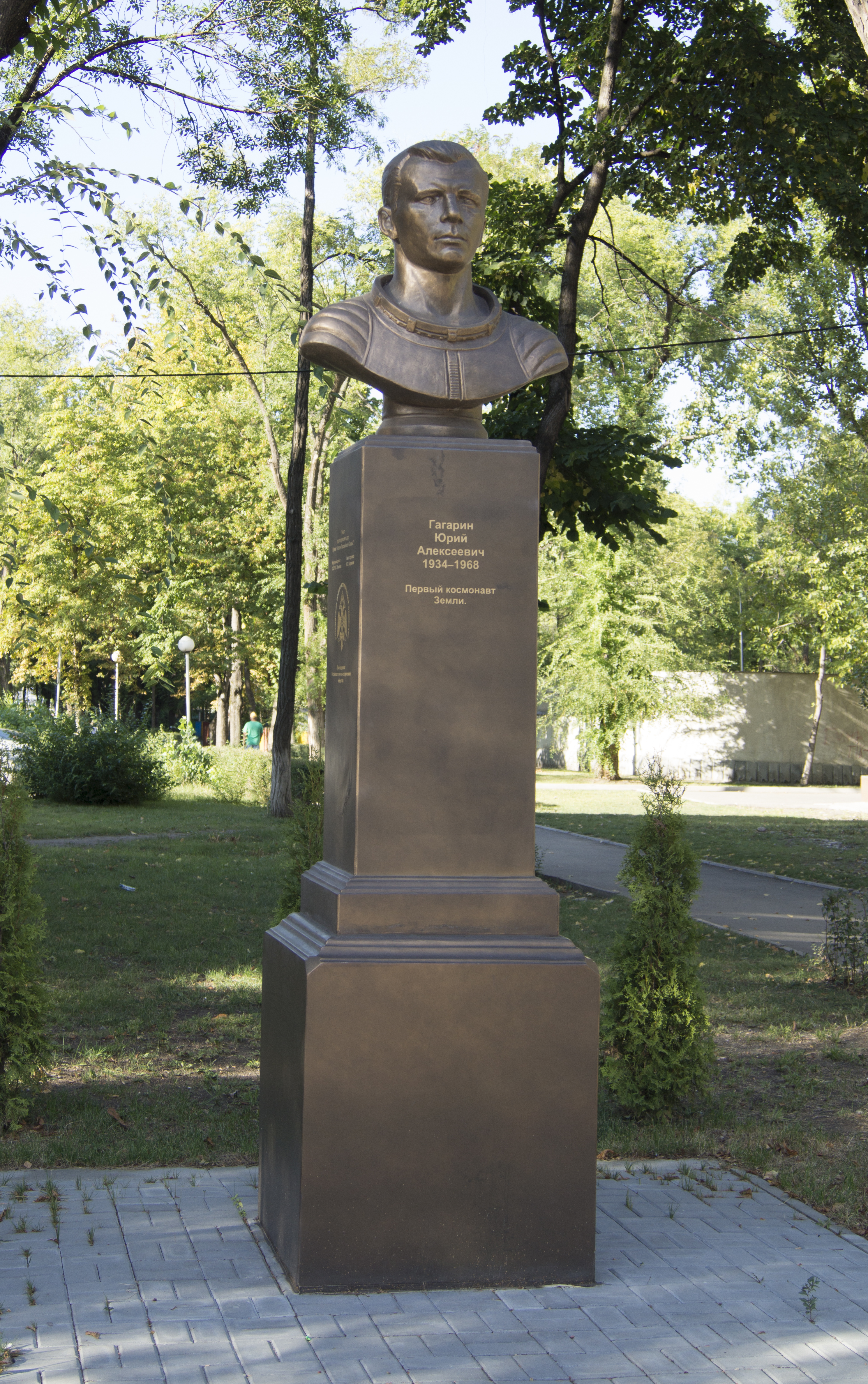 Гагарина черкесск. Бюст Юрия Гагарина. Бюст Юрия Хмельницкого. Черкесск Гагарина. Бюст Юрию Гагарина Челябинск.