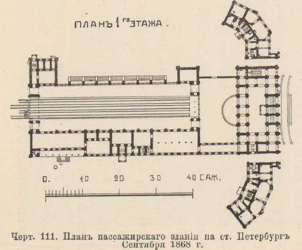 File:Чертёж Николаевского вокзала Санкт-Петербурга. 1868 год.png