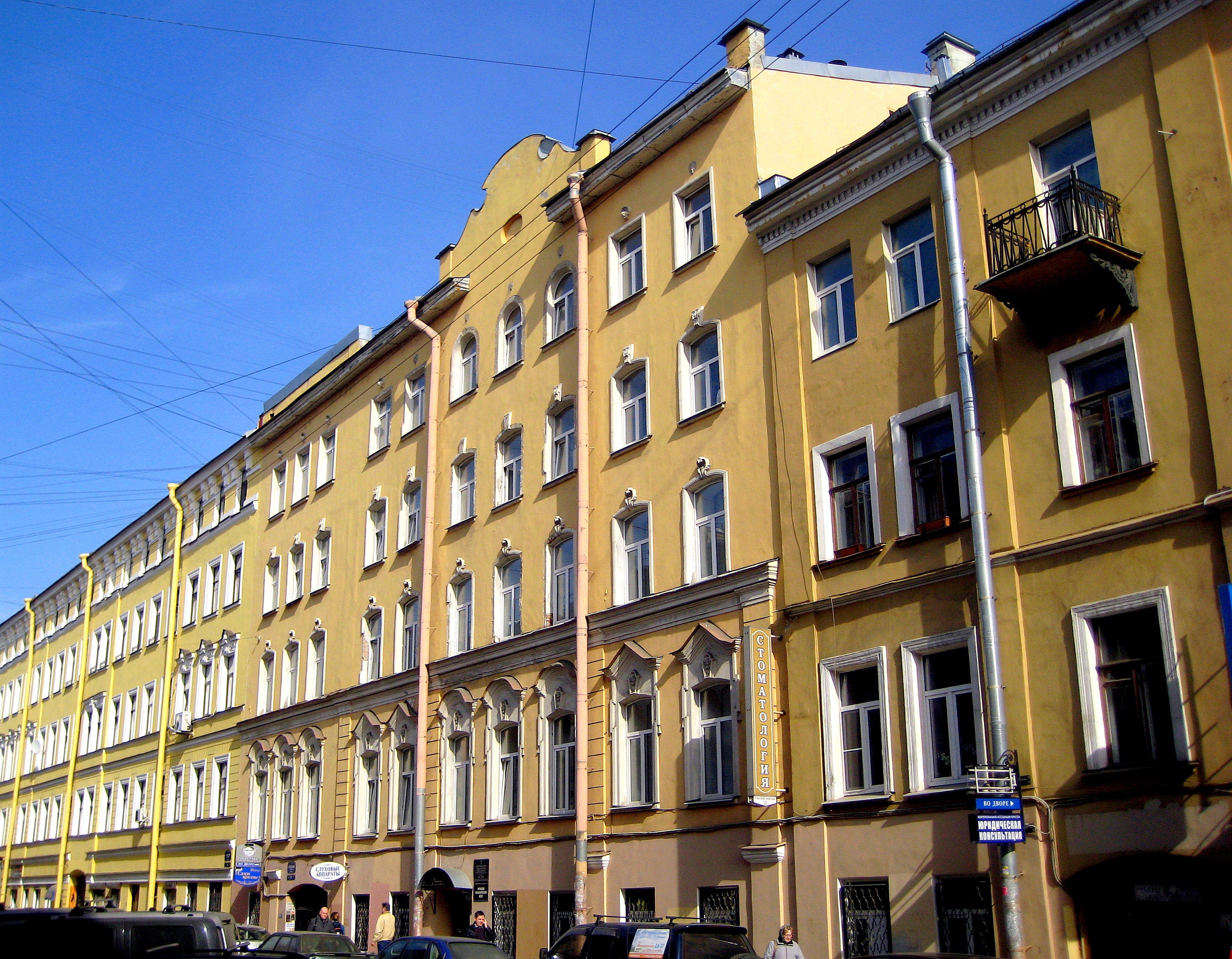 Файл:4993. St. Petersburg. Spassky Lane, 10.jpg — Путеводитель Викигид  Wikivoyage