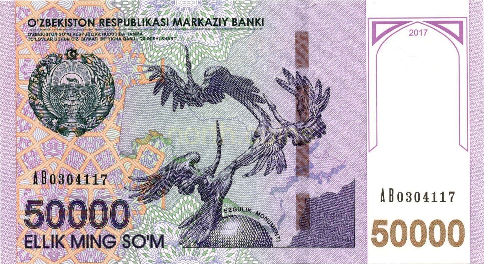Sum Uzbekistan merupakan salah satu mata uang dengan nilai tukar terendah di dunia