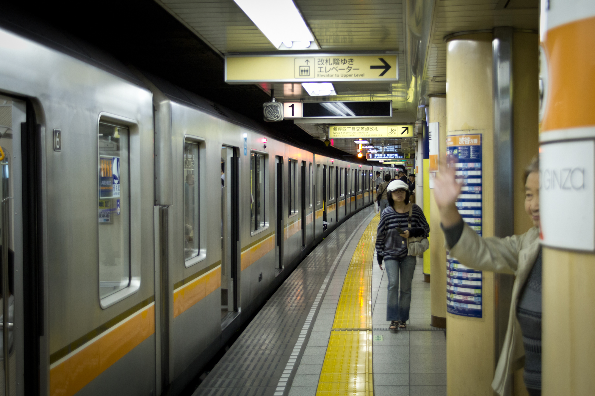 Tokyo subway