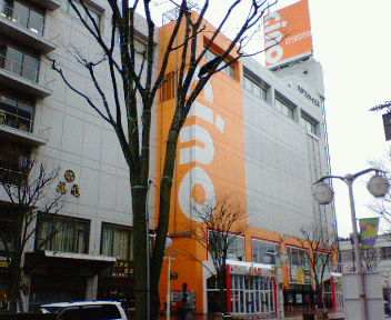 File:Cino-Hachinohe.jpg