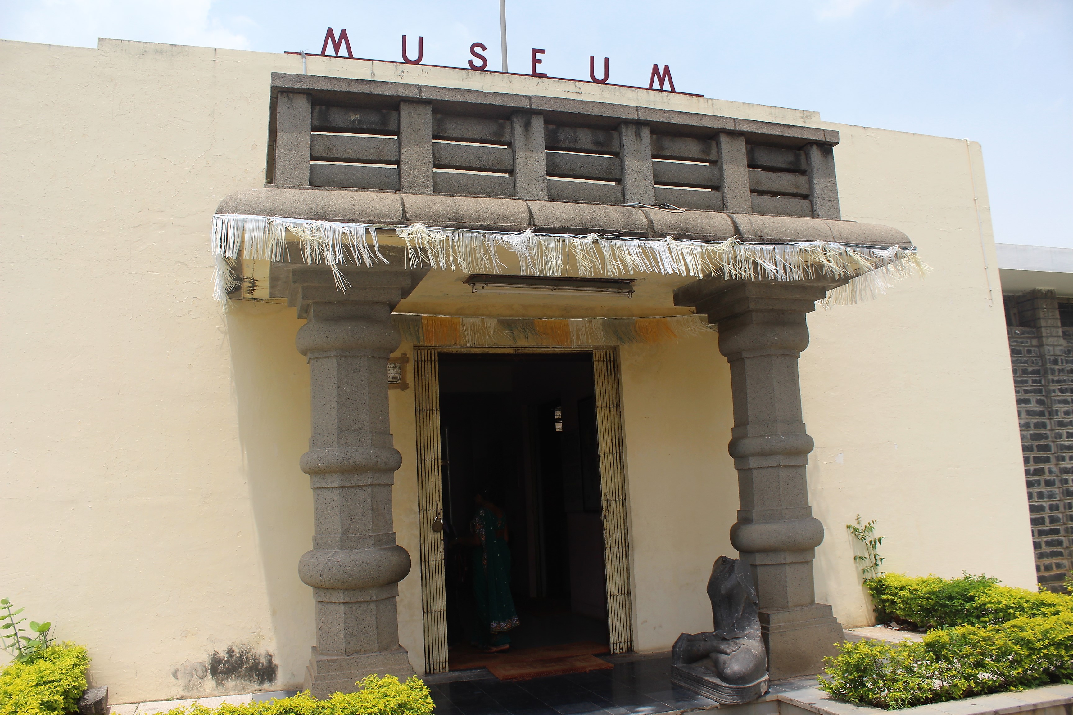 Amaravati Archaeological Museum 