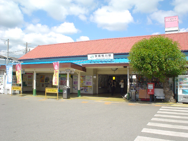 File:Ja-chiba-awakamogawaeki.jpg