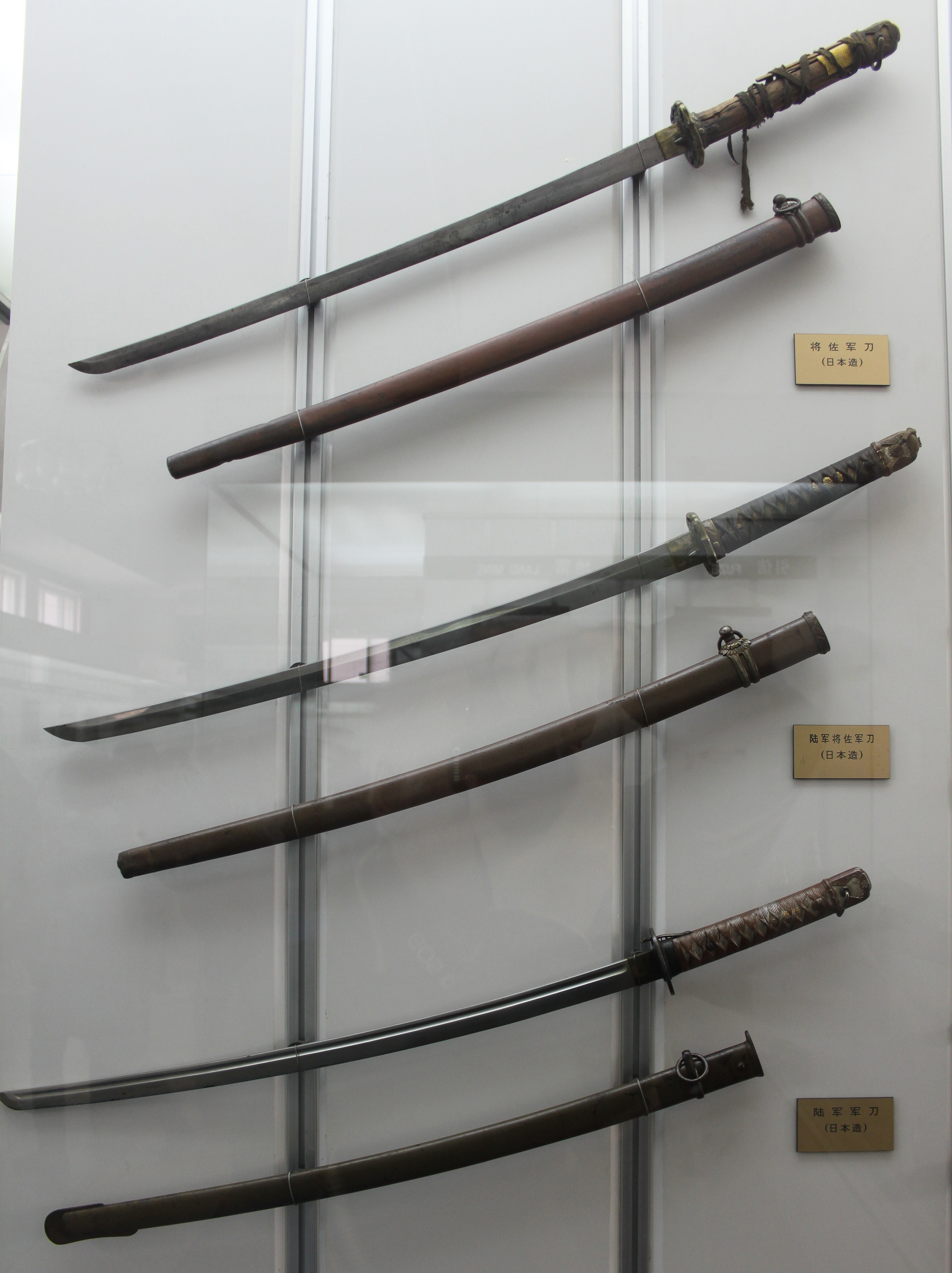 Japanese sword - Wikipedia