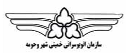 File:Khomeynishahr Bus logo.png