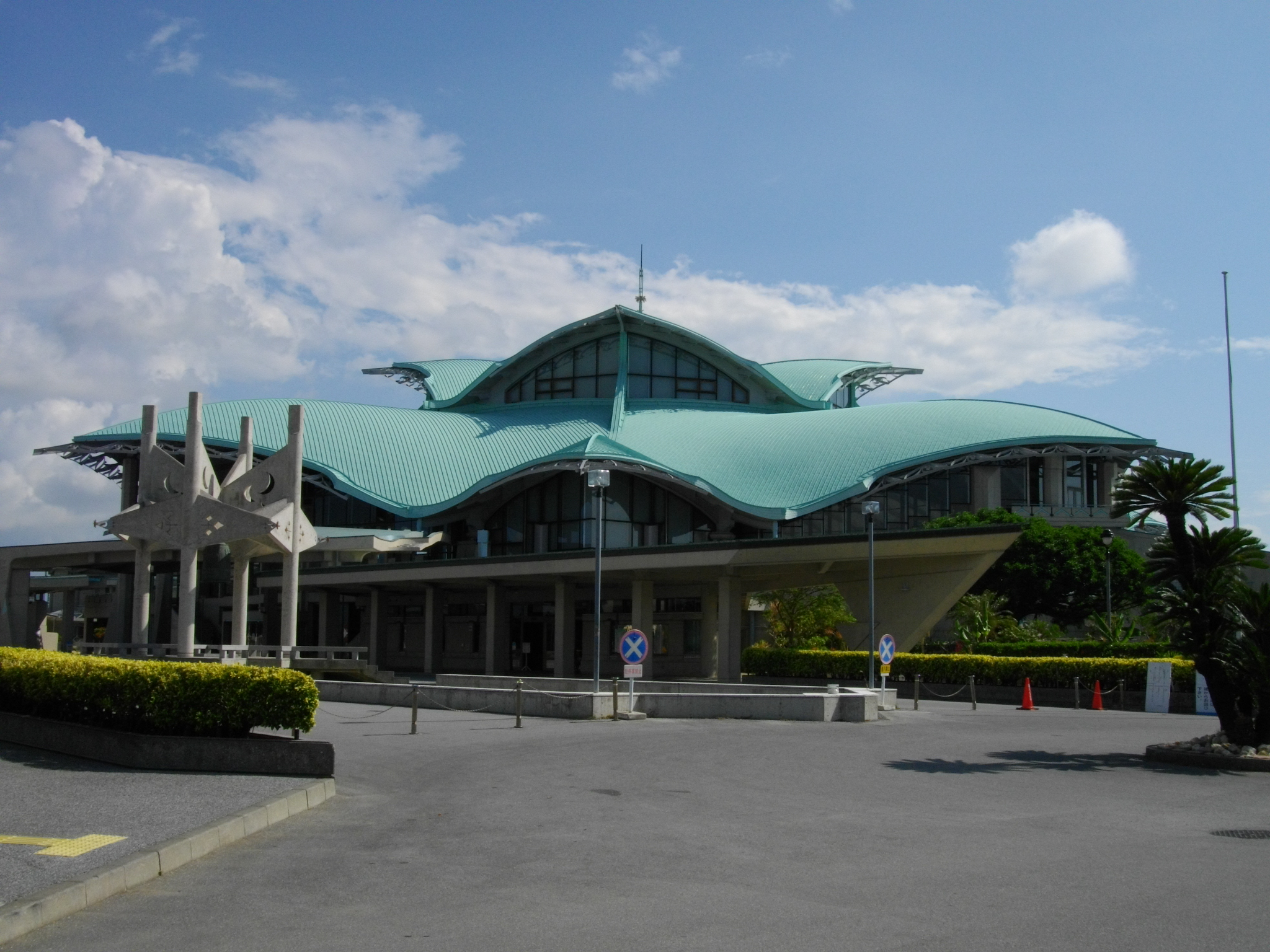 Okinawa Convention Center