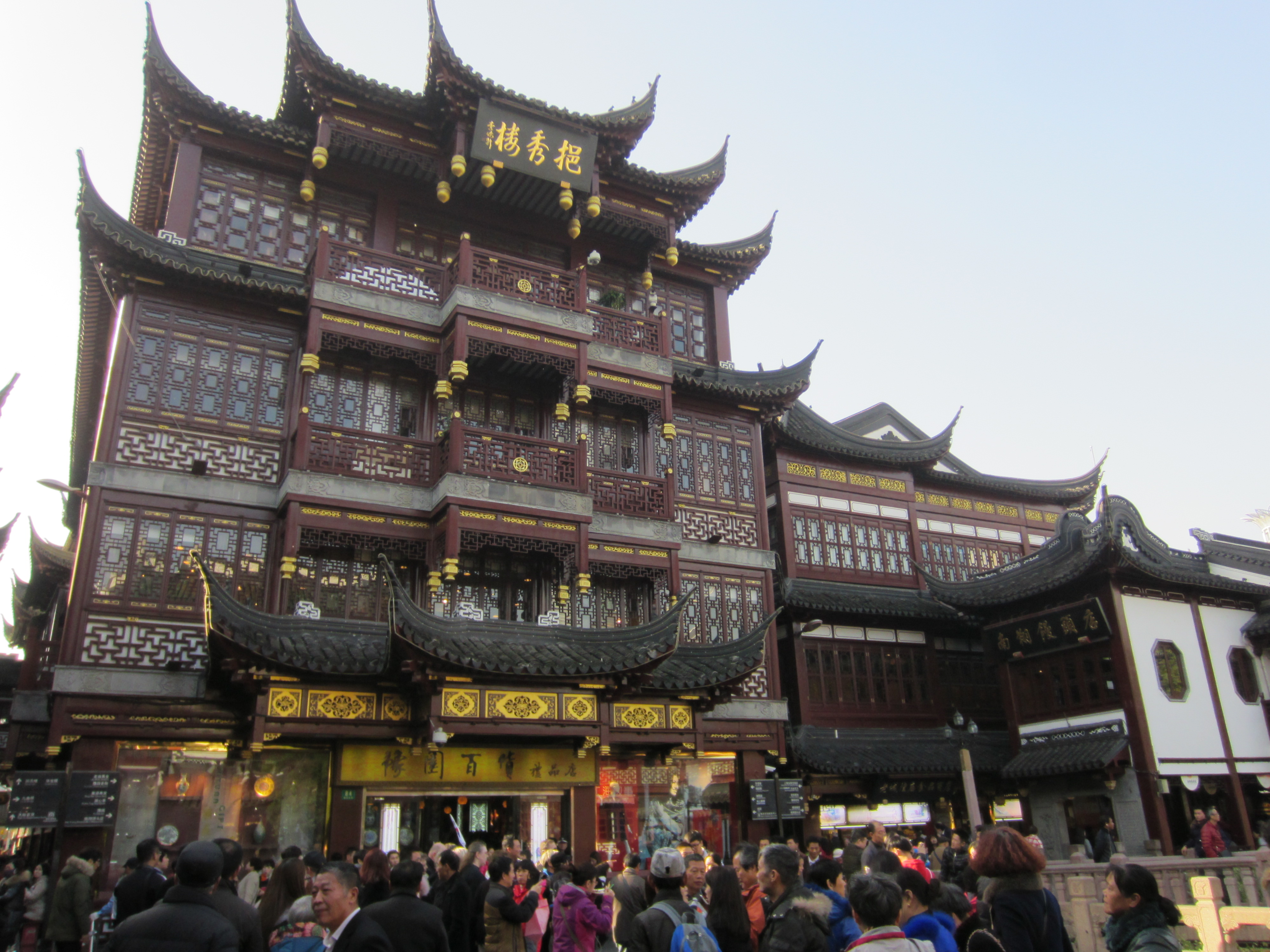 Old City of Shanghai, China (December 2015) - 19.JPG