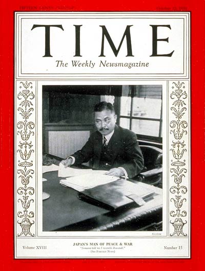 File:Shidehara Kijuro on TIME magazine cover.jpg