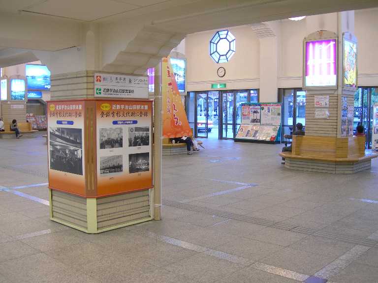 File:Ujiyamada station 01.JPG