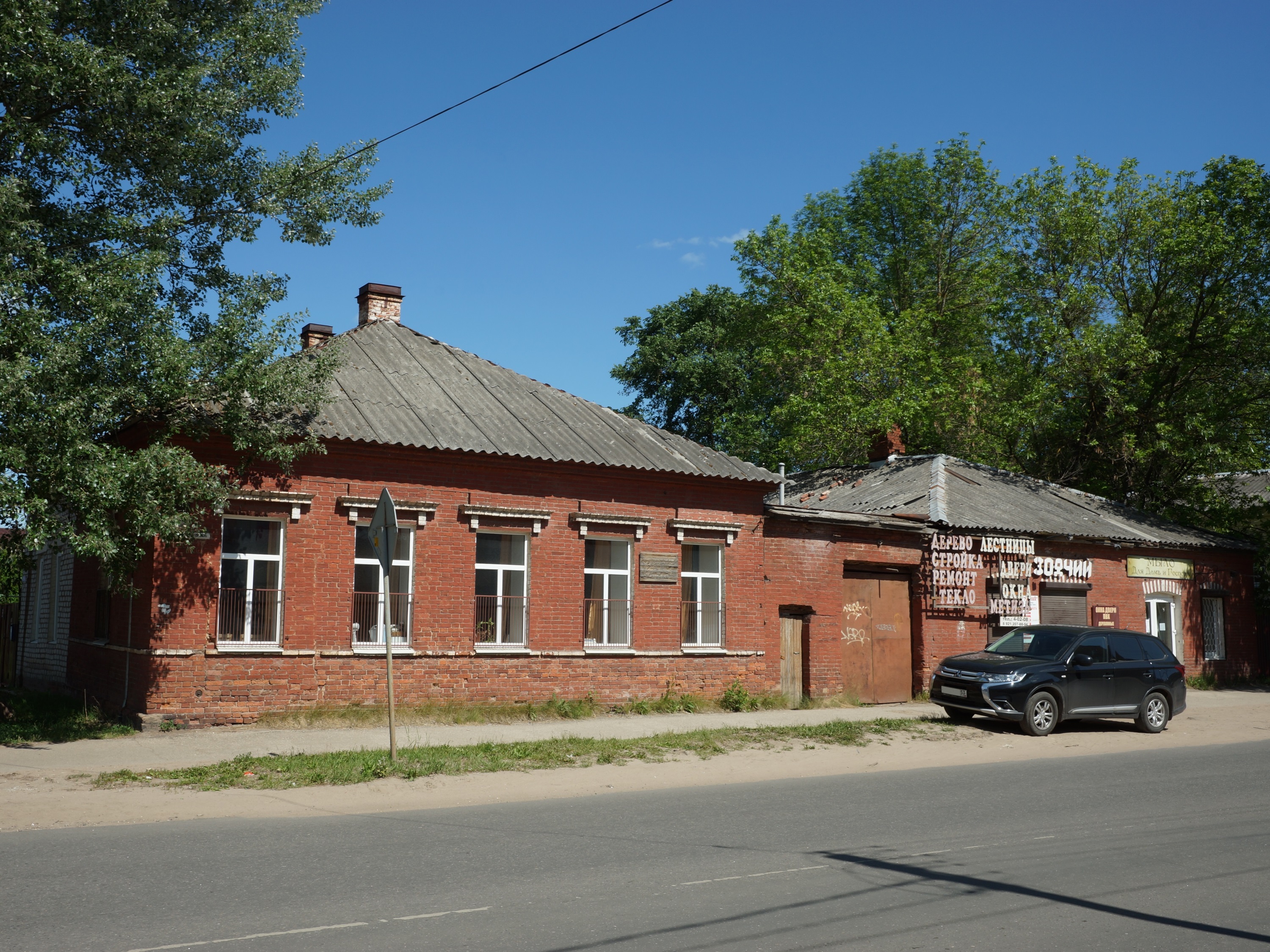 Сквер володарского