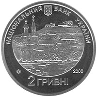 Монета України 2 гривні. Григорій Квітка-Основ'яненко. 2008. Аверс
