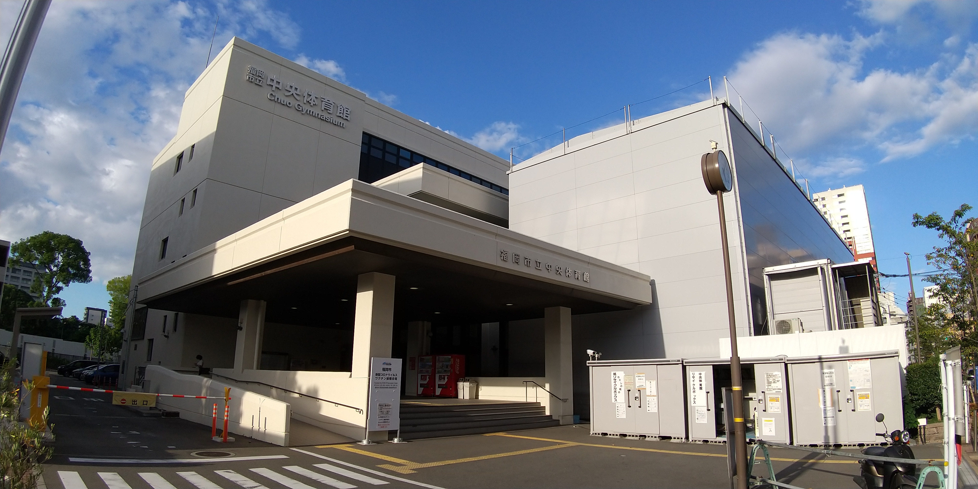 ファイル Fukuoka City Chuō Gymnasium 5 5 Akasaka 2 Chōme Chuō Ku Fukuoka City 2915 Jpg Wikipedia