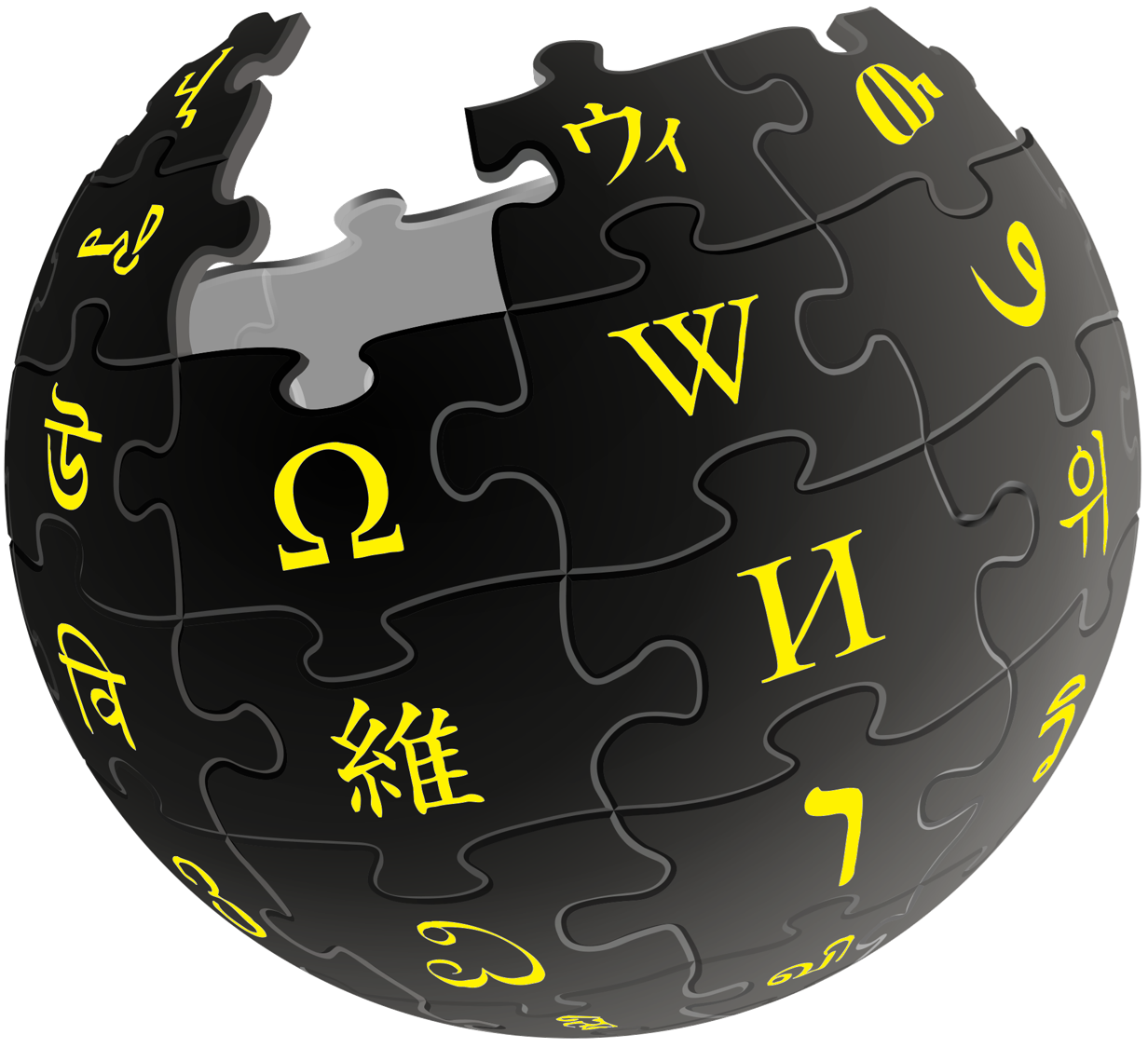 Https www wikipedia. Википедия логотип. Википедия. Википедия картинки. Vikipeedia.