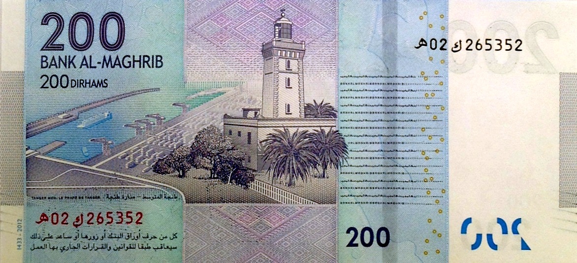 モロッコ ディルハム Moroccan Dirham: 最新の百科事典、ニュース