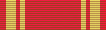 AZ Shah Ismayıl Order ribbon 2013.png