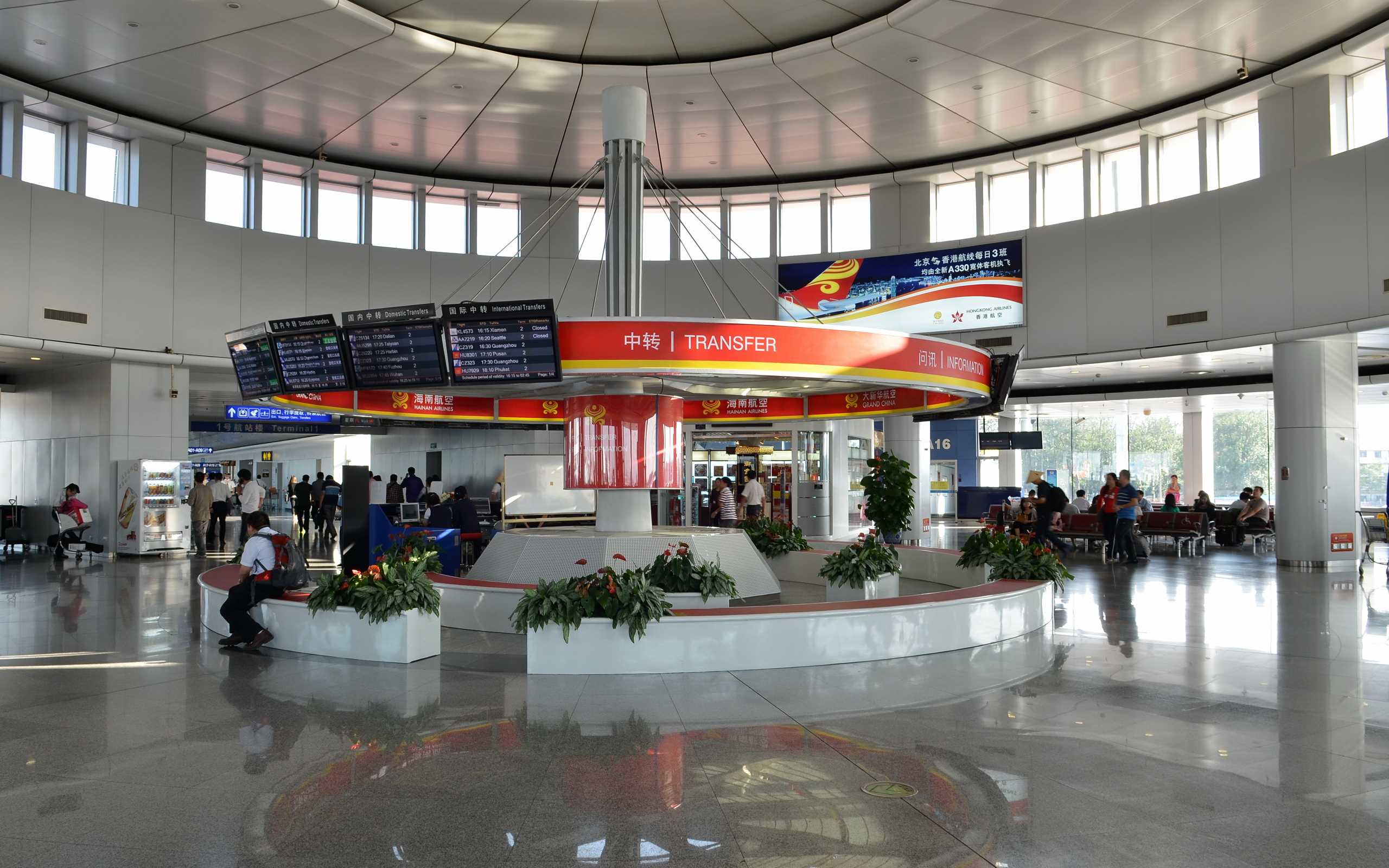 Прилет аэропорт пекин. Beijing Capital International Airport t1. Аэропорт Пекин столичный. Бангалор аэропорт зал ожидания. Метро Пекин аэропорт.