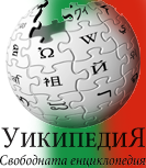 File:Bgwiki.png