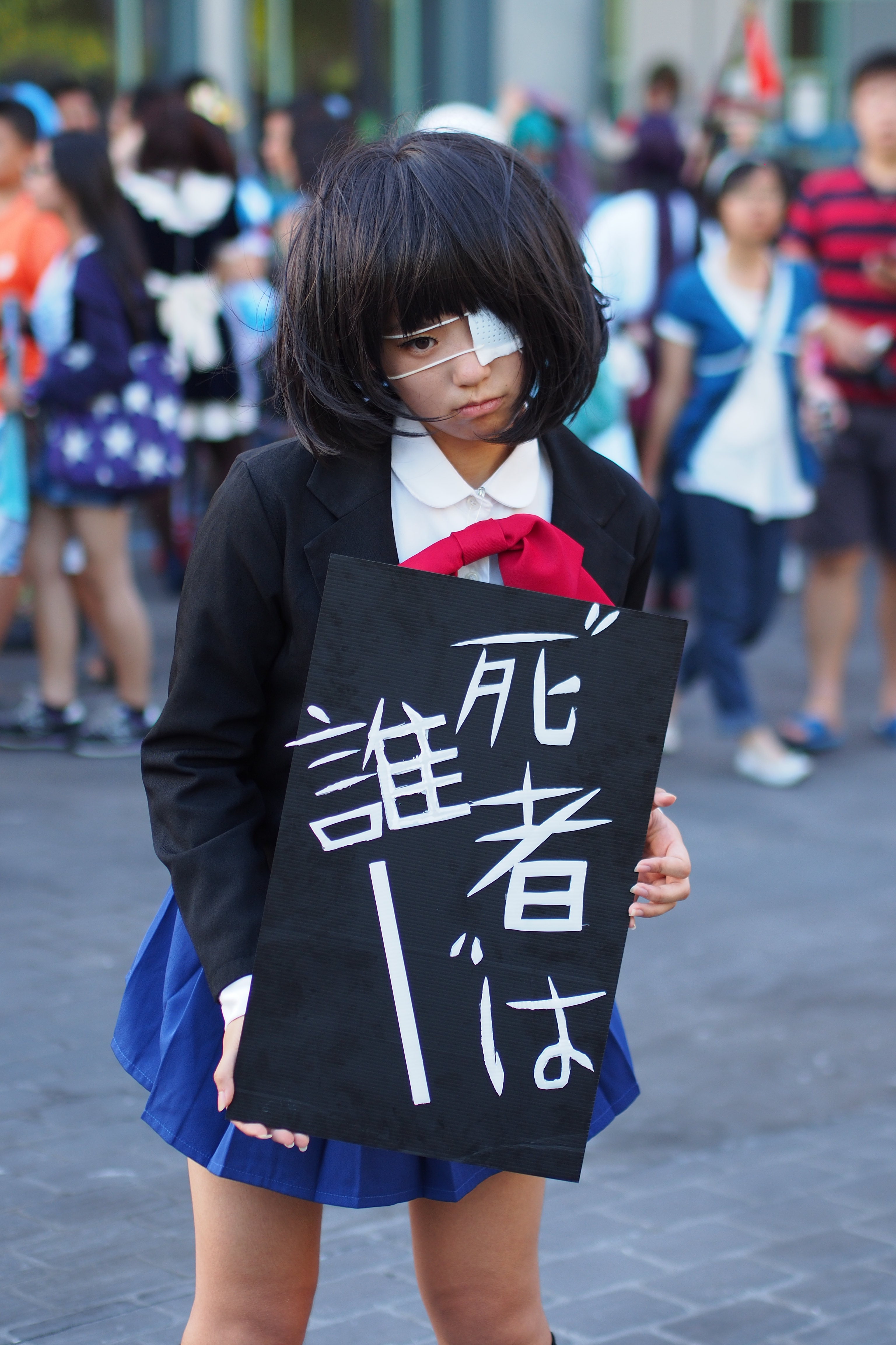 File:Cosplayer of Mei Misaki from Another  - Wikimedia Commons