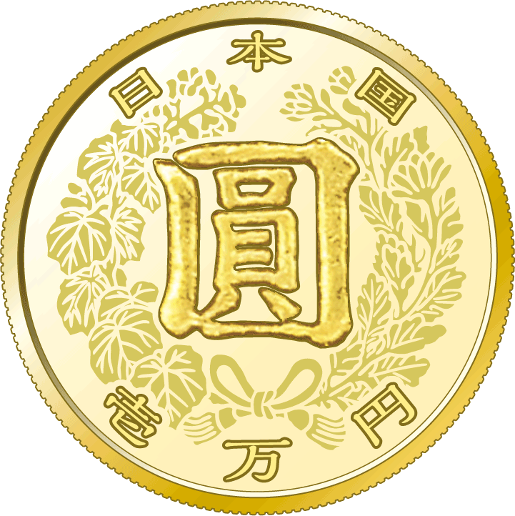 File:Currency10000gold o.gif - Wikimedia Commons