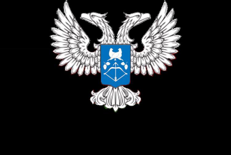 File:DPR-DROGICHIN-COAT-OF-ARMS.jpg