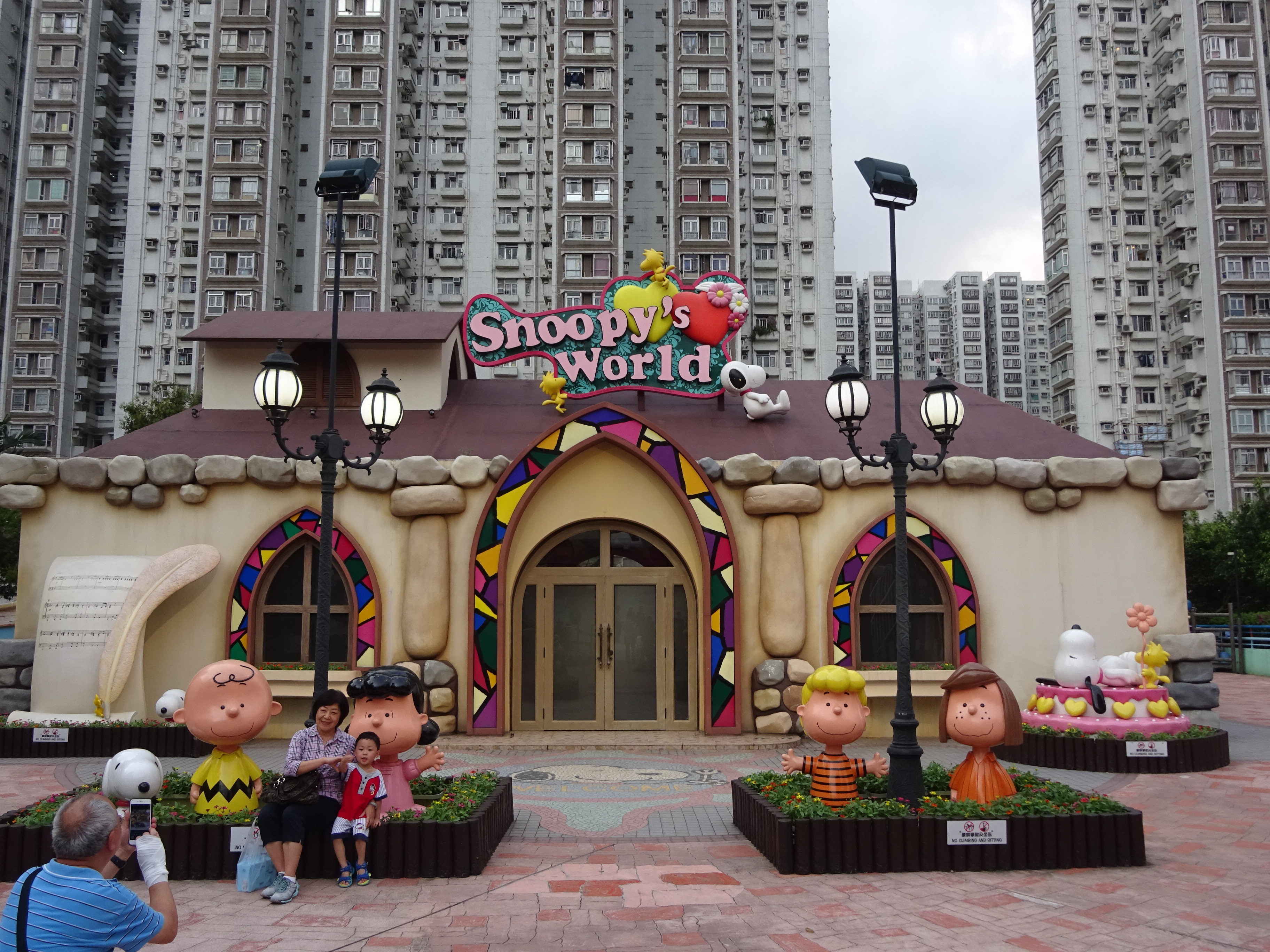 File Hk Shatin 史諾比開心世界 Snoopy S World View 沙田中心 Shatin Centre Facade N City Hall May 16 Jpg Wikimedia Commons