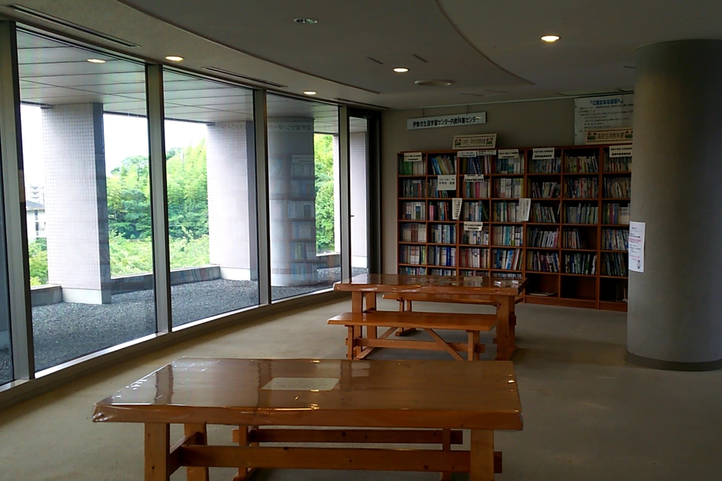 Learning center