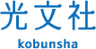 logotipo de kōbunsha