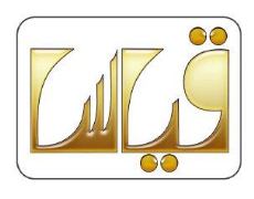 File Logo Qiyas Jpg Wikimedia Commons