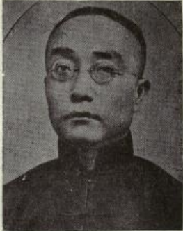 File:Lufei Kui (1886-1941), Chinese educator, essayist, linguist and publisher.png