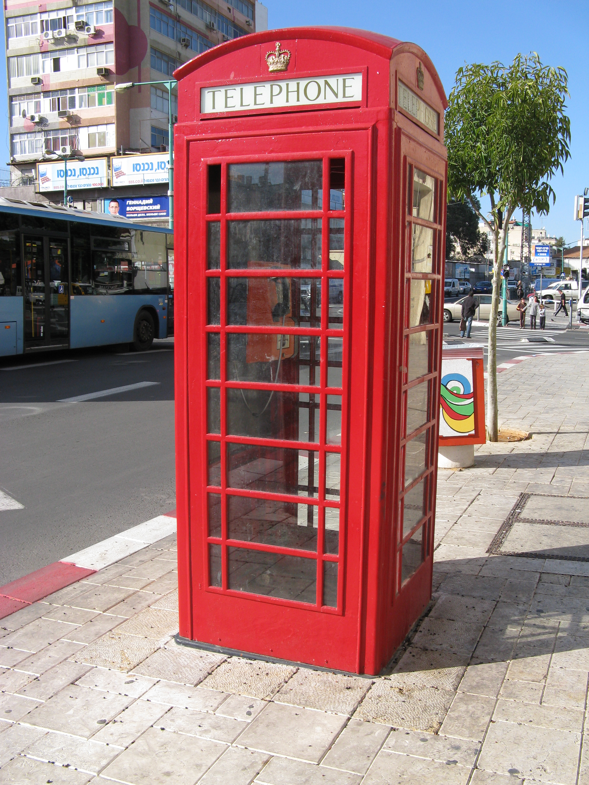 file-pt-phone-booth-jpg-wikimedia-commons