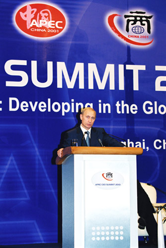 File:Vladimir Putin at APEC Summit in China 19-21 October 2001-3.jpg