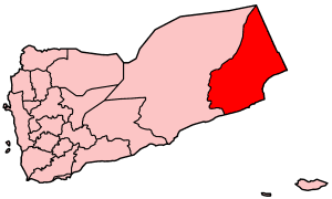 Map o Yemen showin Al Mahrah govrenorate.