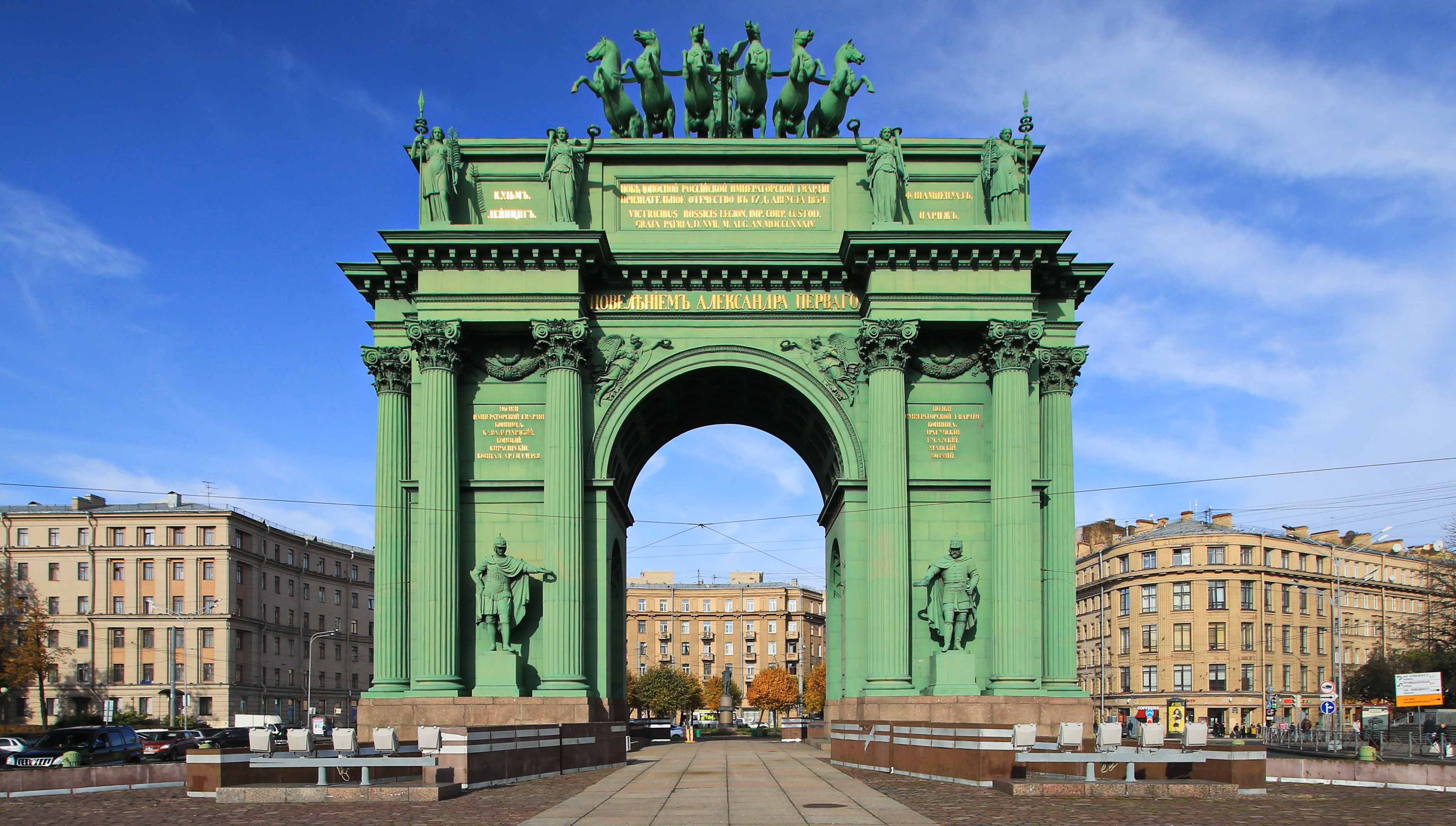 Нарвские триумфальные ворота (1827—1834)