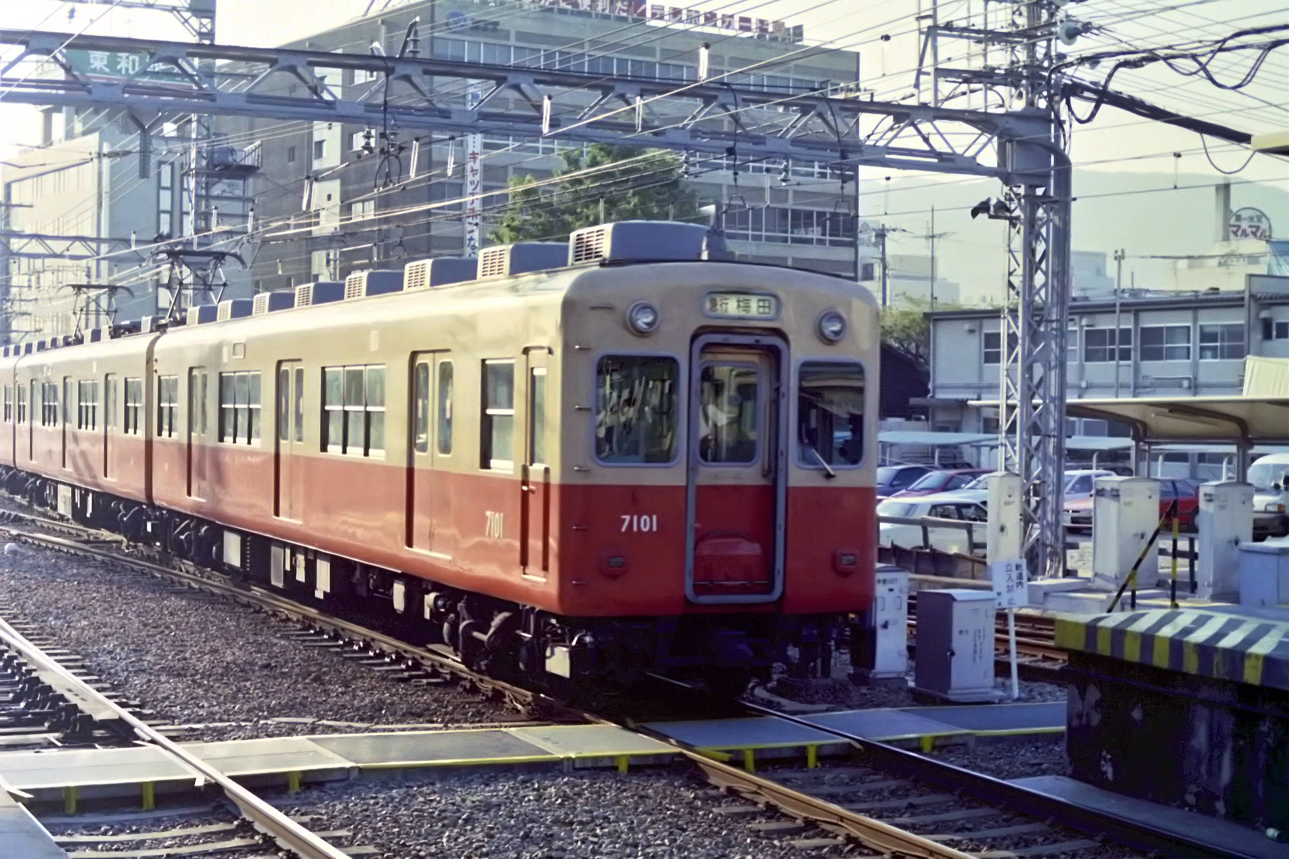 阪神7001・7101形電車 - Wikipedia