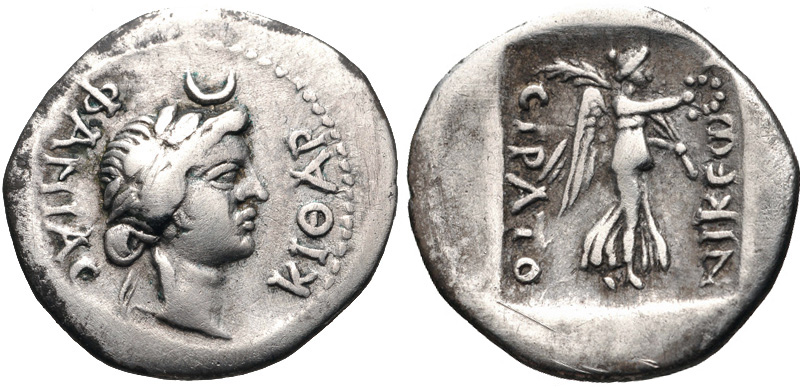 File:Drachma, Stratonikeia, Caria, 1st century BC-AD.jpg