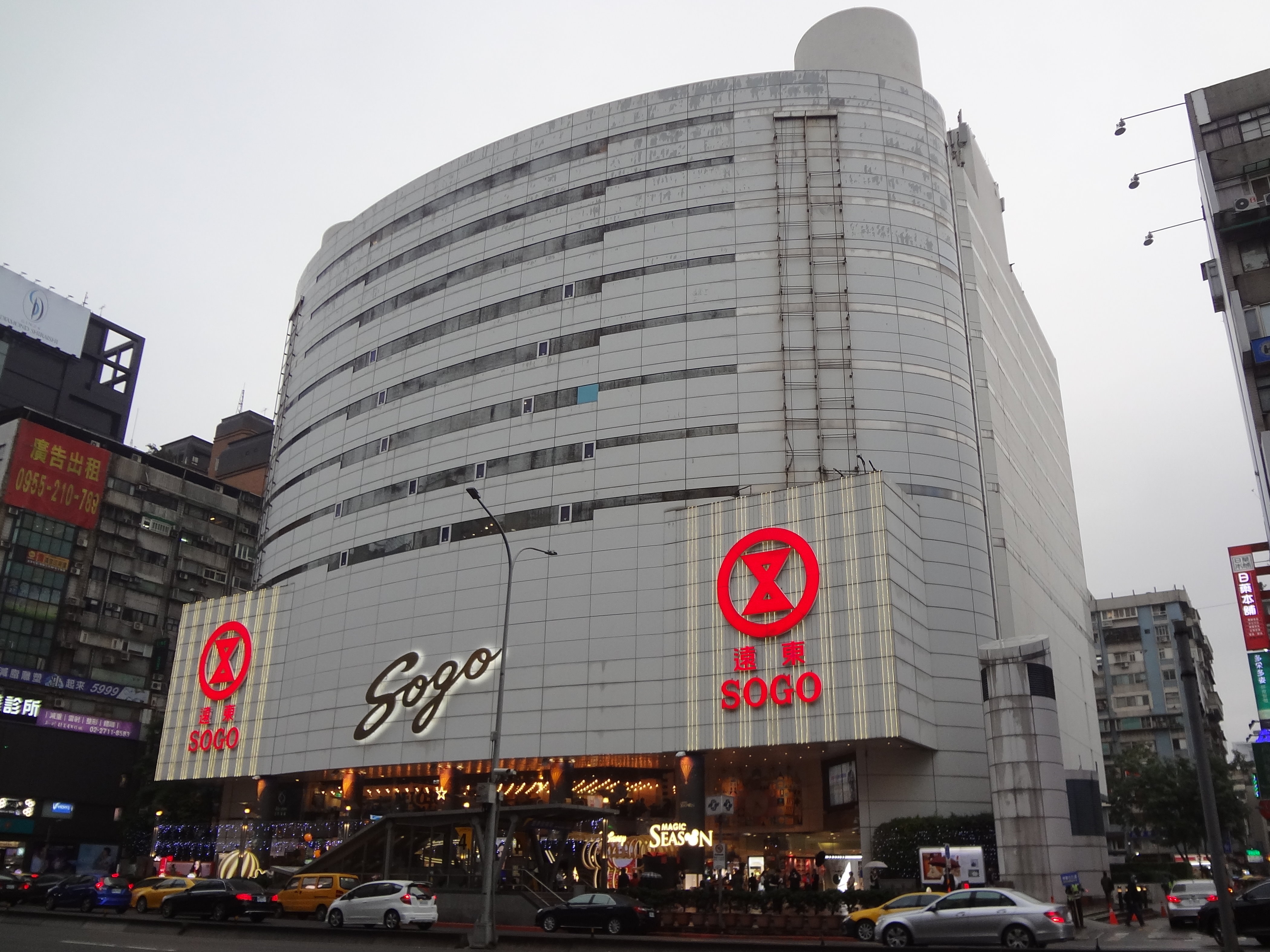 Shopping itineraries in SOGO Chiba Store in October (updated in