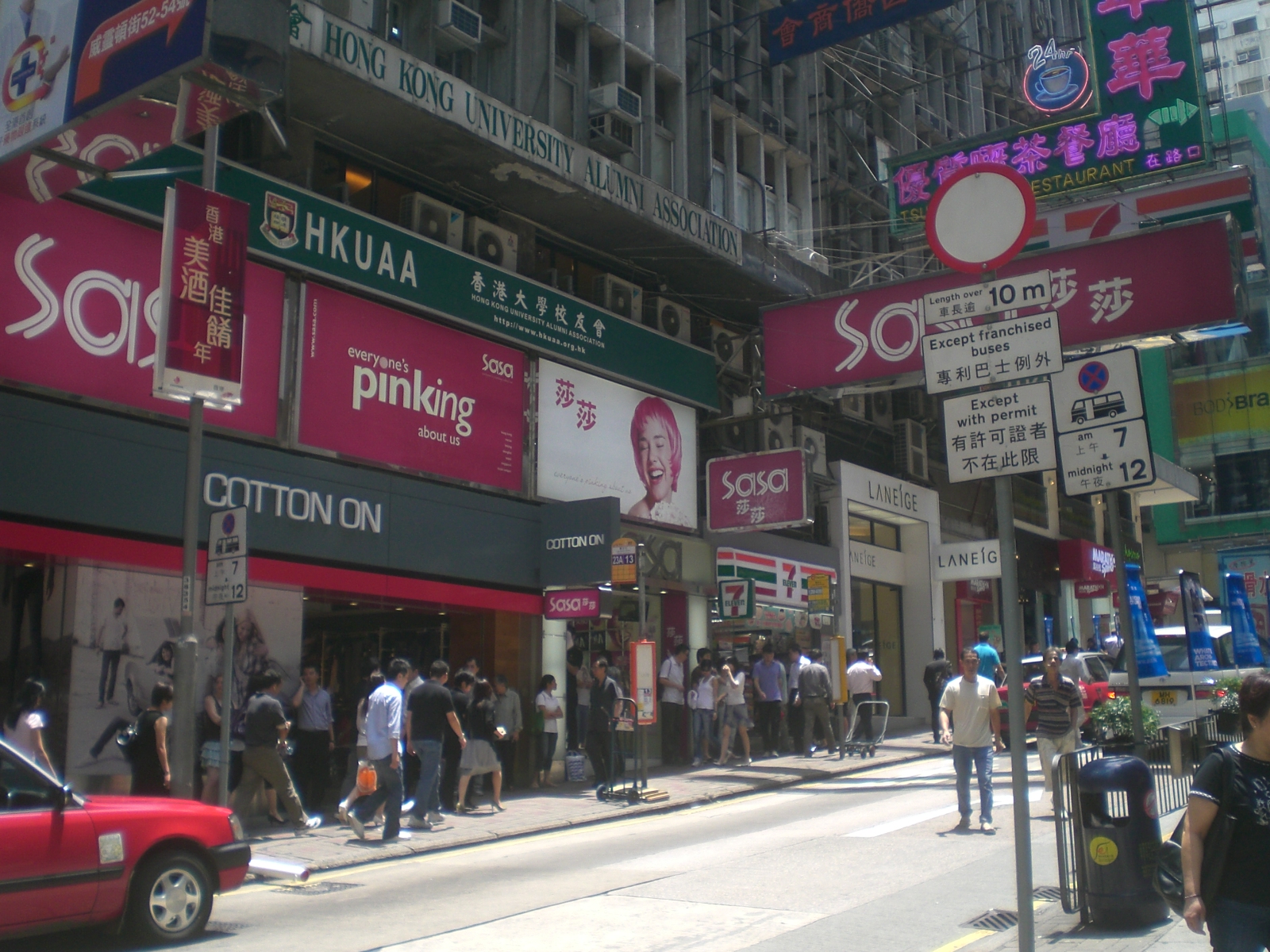 File:HK 中環 Central 畢打街 Pedder Street Hong Kong Landmark shop